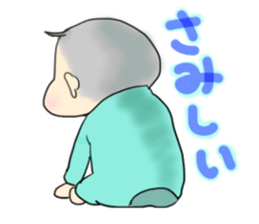 Healing son sticker sticker #10184941