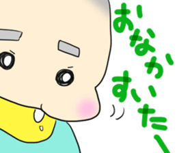 Healing son sticker sticker #10184943