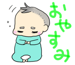 Healing son sticker sticker #10184944