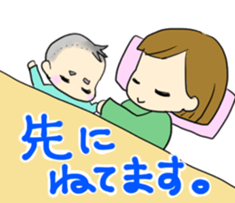 Healing son sticker sticker #10184946