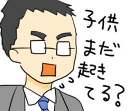 Healing son sticker sticker #10184949