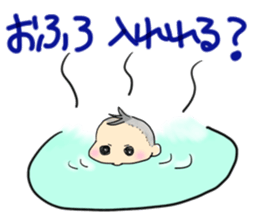 Healing son sticker sticker #10184950