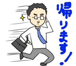 Healing son sticker sticker #10184951