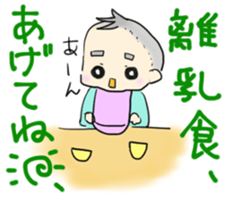 Healing son sticker sticker #10184954