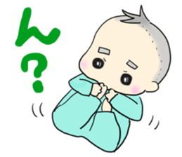 Healing son sticker sticker #10184957