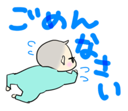 Healing son sticker sticker #10184958