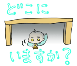 Healing son sticker sticker #10184959