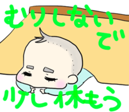 Healing son sticker sticker #10184966