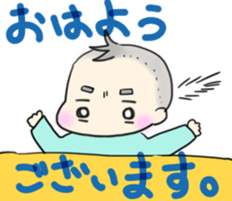 Healing son sticker sticker #10184968