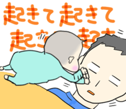 Healing son sticker sticker #10184969