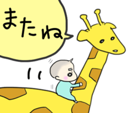 Healing son sticker sticker #10184970