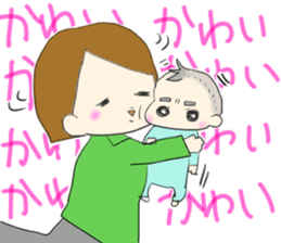 Healing son sticker sticker #10184971