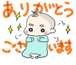 Healing son sticker sticker #10184972