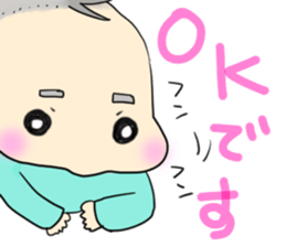 Healing son sticker sticker #10184973