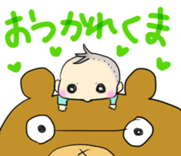 Healing son sticker sticker #10184974