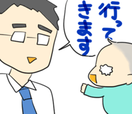 Healing son sticker sticker #10184975