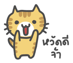 MungMing Cats sticker #10184896