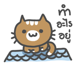 MungMing Cats sticker #10184897