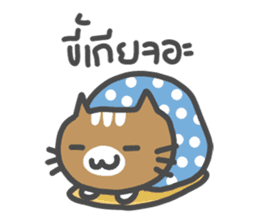 MungMing Cats sticker #10184901