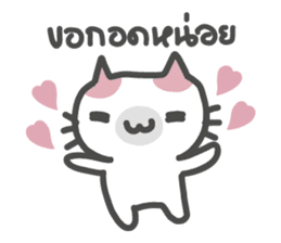 MungMing Cats sticker #10184902