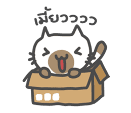 MungMing Cats sticker #10184903