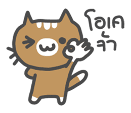 MungMing Cats sticker #10184906