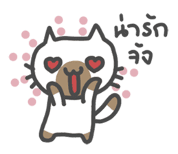 MungMing Cats sticker #10184908