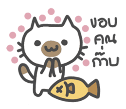 MungMing Cats sticker #10184912