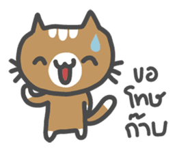 MungMing Cats sticker #10184913