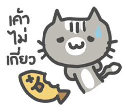 MungMing Cats sticker #10184914