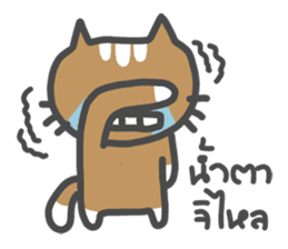 MungMing Cats sticker #10184919