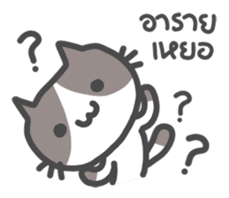 MungMing Cats sticker #10184920