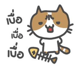 MungMing Cats sticker #10184923