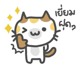 MungMing Cats sticker #10184924