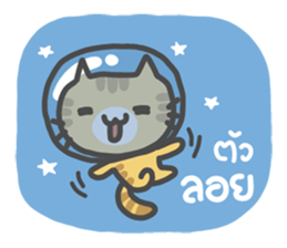 MungMing Cats sticker #10184927