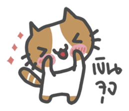 MungMing Cats sticker #10184930