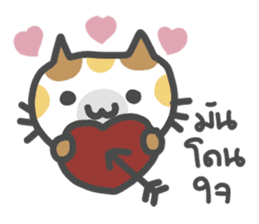 MungMing Cats sticker #10184931