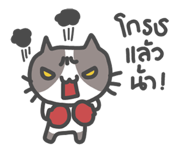 MungMing Cats sticker #10184932