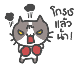 MungMing Cats sticker #10184932