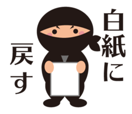 ninja_sticker sticker #10184976