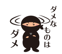 ninja_sticker sticker #10184978