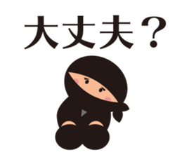 ninja_sticker sticker #10184983