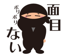 ninja_sticker sticker #10184984