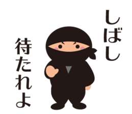 ninja_sticker sticker #10184989