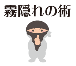 ninja_sticker sticker #10184996