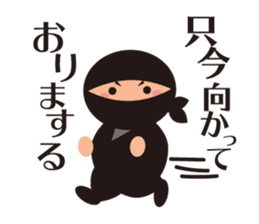 ninja_sticker sticker #10185000