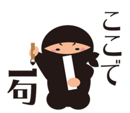 ninja_sticker sticker #10185011