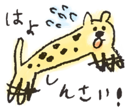 Hiroshima Animals sticker #10185066