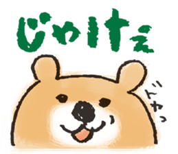 Hiroshima Animals sticker #10185068