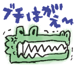 Hiroshima Animals sticker #10185073